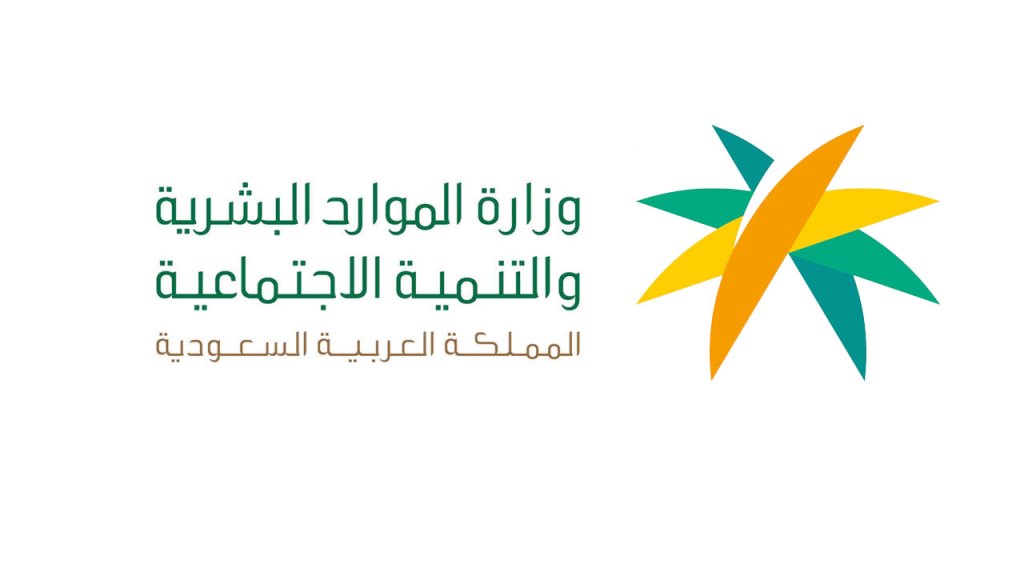 مكتب قصر غمدان 